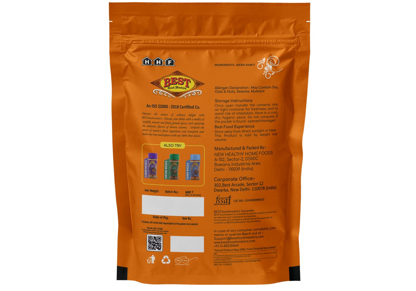 जीरा(Cumin Seeds)